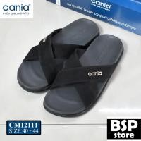 ราคา Cania รุ่น CM 12111 สีดำ/เทา รองเท้าแตะ cania [คาเนีย ดูแล...แคร์ทุกก้าว] (20180084189)