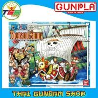 ราคา ⭐TGS⭐Thousand Sunny New World Ver. (Plastic model) (ONE PIECE วันพีช) (1515667550)