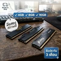 ราคา แรม DDR4 PC RAM 4GB 8GB 16GB DDR4 2666Mhz 1.2v หน่วยความจําเดสก์ท็อป DIMM 288pin คอมพิวเตอร์ มือสองรับประกัน 3เดือน (7670400197)