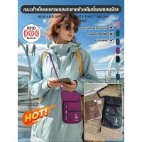 ราคา 【เทคโนโลยีป้องกัน RFID】กระเป๋าสะพายข้างจัดเก็บเอกสาร / กันขโมย / กันมีดกรีด / พกพาสะดวก / สำหรับงานเดินทาง (51555407006)