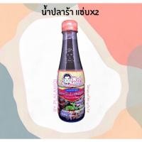 ราคา จ่าวิรัช น้ำปลาร้าฝาส้ม สูตรแซ่บx2 น้ำปลาร้าปรุงสุก ขวดละ 35฿ (17117512432)