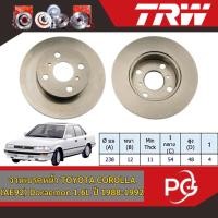 ราคา TRW จานเบรคหน้า TOYOTA COROLLA (AE92) Doraemon 1.6L ปี 1988-1992 จานเบรครถญี่ปุ่น (27860844067)