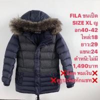 ราคา เสื้อขนเป็ดแบรนด์⛳️FILA (28658993361)