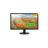ราคา [โค้ด KUMT185 ลด15%]จอMonitor Acer 18.5" (รับประกันศูนย์ 3 ปี) (3312496123)