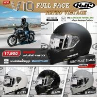 ราคา หมวกกันน็อค HJC รุ่น V10 (42552163231)