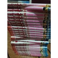 ราคา หนุ่มหล่อเฟี้ยวแปลงโฉมสาว 28เล่ม (16161605062)