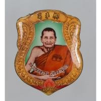 ราคา ล็อกเก็ตจัมโบ้ ฉากเขียว พ่อท่านพรหมวัดพลานุภาพ รุ่น บ่วงสือเฮง พิมพ์ครึ่งองค์ หลังฝังตะกรุดโทนเงิน+พลอยเสก+เหรียญเม็ดแตง (28110501161)