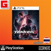 ราคา [ DAY1 DLC ] PS5 : เกม TEKKEN 8 ( Zone 3 ) (25161153705)