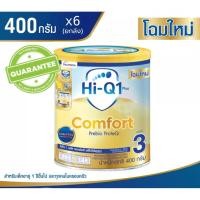 ราคา โฉมใหม่!! Hi-Q Comfort ไฮคิว คอมฟอร์ท ช่วงวัยที่ 3 ขนาด 400กรัม* 6กระป๋อง (2498771468)