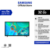 ราคา Samsung 32” Smart Monitor TV MH5000F HD LS32H5000FKXXT (48556381681)