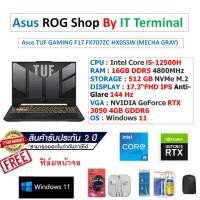 ราคา Notebook Asus TUF GAMING F17 FX707ZC-HX055W (MECHA GRAY) (21247789259)