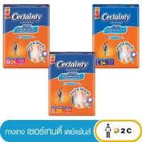 ราคา [ห่อ] ผ้าอ้อมผู้ใหญ่ เซอร์เทนตี้ เดย์แพ้นส์ กางเกง M34 L34 XL26 ชิ้น Certainty Da (14052606023)