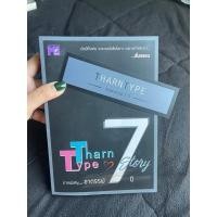 ราคา หนังสือนิยาย วาย Thatn Type Story ภาคพิเศษอาถรรพ์ 7 ปี มือสองสภาพดี เหมือนใหม่มาก (11515961956)
