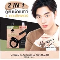 ราคา สมายด์ขายถูก วิตามินซีคูชั่นแอนด์คอนซีลเลอร์ (7g+2g) ฑาบายน้องฉัตร SPF15PA+++ THA BY NONGCHAT Vitamin C Cushion Conceale (28794876640)
