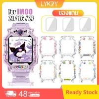 ราคา เคส imoo Z1เคส imoo Z6เคส imoo Z7 imoo นาฬิกาโทรศัพท์ รุ่น Z1 Z6 Z7 เคสซิลิโคน (26165337562)