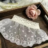 ราคา ผ้าลูกไม้ตกแต่ง ระบายผ้าลูกไม้ ริบบิ้นผ้าลูกไม้ ผ้าลูกไม้แต่งขอบ ♥️กว้าง 11 ซม. (46502789081)