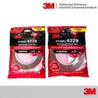 ราคา 3M เทปแดง 4229 เทป 2 หน้า 12 mm x 10 เมตร, 10 mm x 7 เมตร, 12 mm x 2.5 เมตร หนา 0.8 mm (3639049708)
