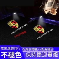 ราคา PORSCHE 保暖 brique โคโลคาเซีย มาคัน พริกป่น พานาเมร่า 718 เทย์แคน 车灯 灯地灯 (56657757381)