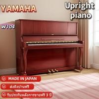 ราคา เปียโนมือสอง YAMAHA W104 เปียโนระดับการแสดง upright piano (28339808153)