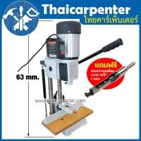 ราคา เครื่องเจาะรูเหลี่ยม 750W แถมฟรีดอกเจาะรูเหลี่ยม 1 ดอก (27053175830)