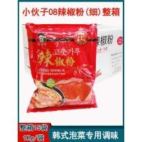 ราคา ทั้งกล่อง ผู้ชาย 08 ดี พริกผง 1 กก. * 15 ถุงพริกละเอียดเกาหลีก๋วยเตี๋ยวพริกแห้งกิมจิปรุงรส (52811686564)
