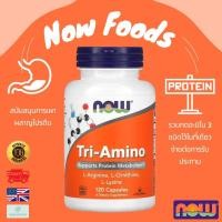 ราคา พร้อมส่ง NOW Foods Tri-Amino 120 Capsules แอลอาร์จินีน / Tri-Amino / L-Arginine L-Ornithine L-Lysine (15199901393)