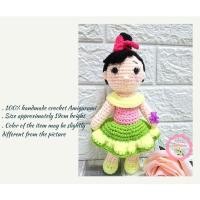ราคา ตุ๊กตาโครเชต์ งานแฮนด์เมด 100% (55410462917)
