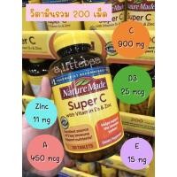 ราคา (sale exp.05/23) Nature Made Super C with Vitamins D3 & Zinc Tablets 200 Tablets วิตามินซี วิตามินรวม (9361477915)