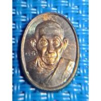ราคา เหรียญ หลวงพ่อเกษม เขมโก รุ่นพญาวัน ปี 35 (28991971019)