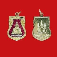 ราคา พระบ้าน เหรียญหลวงพ่อโสธร รุ่นเสมา เนื้อกะไหล่ทองลงยาสีแดง (19180706042)
