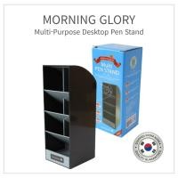 ราคา [เช้า ความรุ่งโรจน์] ขาตั้งปากกาตั้งโต๊ะอเนกประสงค์ | ที่จัดระเบียบเครื่องเขียน 4 ช่อง | ที่เก็บของตั้งโต๊ะแนวตั้งและแนวนอน | อุปกรณ์สํานักงานมินิมอล | จัดส่งจากกรุงเทพ เกาหลี (40680262955)