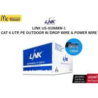 ราคา LAN CABLE (สายแลน) LINK US-9106MW-1 CAT 6 UTP, PE OUTDOOR W/DROP WIRE & POWER WIRE ของแท้ศูนย์ไทย (40925262635)