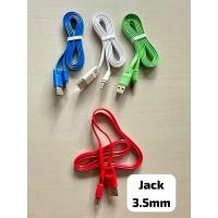 ราคา สาย USB เป็น DC 5V 3.5 มม. เก่า NOKIA สายชาร์จไฟฉายสายชาร์จ EMERGENCY (51103233885)