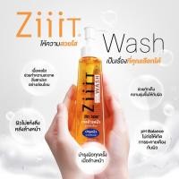 ราคา ZiiiT Wash Mild Facial Wash pH Balance 200ml x 2pcs (40665069875)