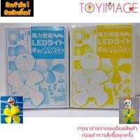 ราคา DORAEMON & DORAMI พัดลมติดหน้ารถจักรยาน โดเรม่อนม่อน,โดเรมี่ (17905293868)