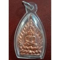 ราคา พระเจ้าสัว5พิมพ์ใหญ่เนื้อทองแดงวัดกลางบางแก้ว (10785650141)