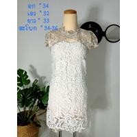 ราคา เดรสสั้นลายลูกไม้ สีขาว งานป้าย (15285380790)