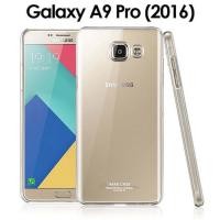 ราคา เคสใสกันกระแทก/เคสสีดำ ซัมซุง เอ9 /เอ9โปร 2016 (6.0 นิ้ว)Samsung Galaxy A9 / A9Pro 2016 (21479519446)