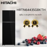 ราคา ตู้เย็น 2 ประตู HITACHI HRTN6443SGBKTH 14.4 คิว กระจกดำ (41162427447)