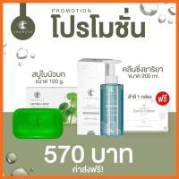 ราคา ลดรอยสิว ลดริ้วรอย หลุมสิวตื้น รูขุมขนกระชับ เซรั่มชาริยา เซรั่มคอลลาเจนทองคำเซรั่มแพลงตอน ของแท้ 100% มีเก็บเงินปลายทาง (10170692533)