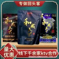 ราคา Nut Rhyme Hunan Flavour King Hecheng World Betel Nut 30/50/100 Yuan Original Green Fruit Scan Code Medium Red Envelope 25.10.28 (56000360594)