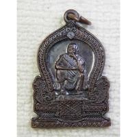 ราคา เหรียญ หลวงพ่อคูณ ปริสุทโธ รุ่น เพิ่มบารมี มหาลาภ วัดบ้านไร่ จ.นครราชสีมา (8471322842)