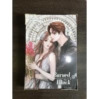 ราคา เฮียฟาร์ที่รัก โดย Lta Luktarn มือ 1 ซีลแถมเล่มเล็ก ฤทธิ์รักหนุ่มมาดร้าย (4188693297)