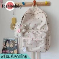 ราคา (มีส่งด่วน) ifashionbag(IF1908) กระเป๋าเป้ไนล่อนลายดอกไม้ ใบใหญ่**มีของแถมที่ห้อยน้องหมี** (22947895136)