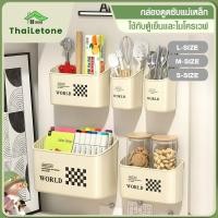 ราคา แม่เหล็กดูดติดผนัง / ตู้เย็นกล่องเก็บตู้เย็นดูดซับแม่เหล็กที่แข็งแกร่งสำหรับห้องครัว / ห้องน้ำ / สำนักงาน (29344934892)