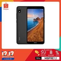 ราคา Xiaomi Redmi 7A 2/32GB เครื่องศูนย์ไทย (2598302879)