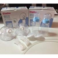 ราคา Cimilre กรวยแฮนด์ฟรี ไม่ต้องใช้มือจับเวลาปั๊มนม ขนาด28 (783082661)