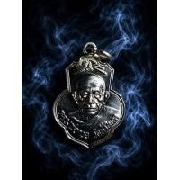 ราคา เหรียญหลวงพ่อกวยรุ่นกตัญญู ย้อนยุค วัดเดิมบาง (49761719709)