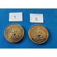 ราคา 61-1เหรียญพระพุทธชินราช ภปร รุ่นปฏิสังขรณ์ปี 2534เนื้อกะไหล่ทอง (28437134962)