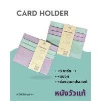 ราคา หนังวัวแท้ Card holder กระเป๋าใส่บัตร (26175065672)